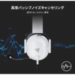 RAZER BLACKSHARK V2 X WHITE Wired Esports Gaming Headset - Image 6