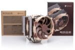 noctua nh-d15 g2 lbc cpu cooler uae